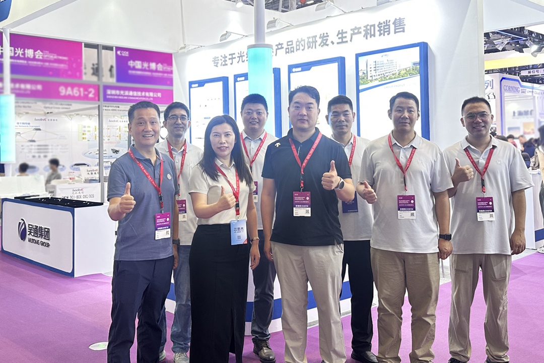 聚光成炬 赋能创新 | 华体会官方网站-华体会huatihui（中国）
控股亮相第26届深圳光博会，隐形光缆成展会焦点